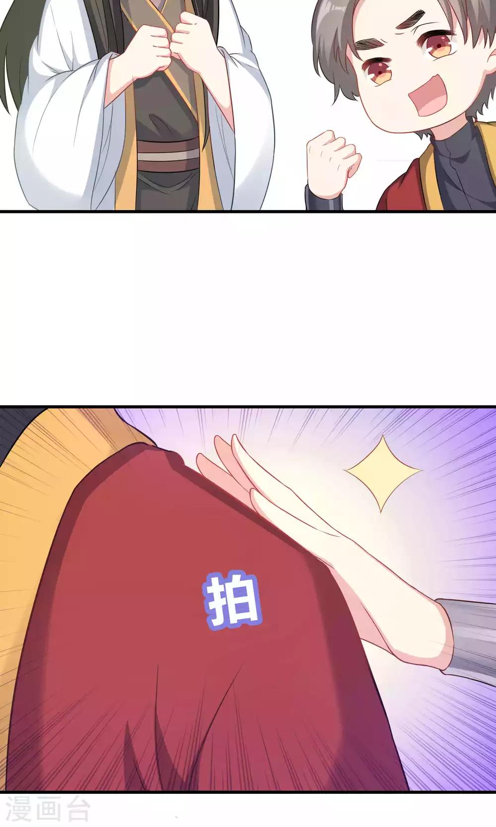 第74话-第74话