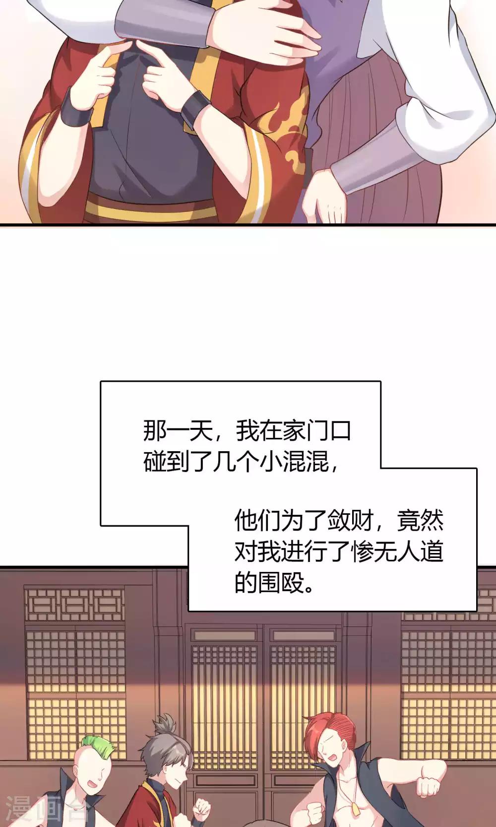 第74话-第74话