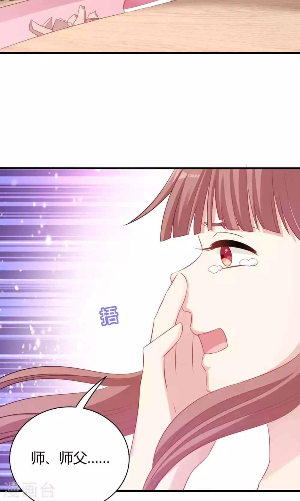第76话-第76话