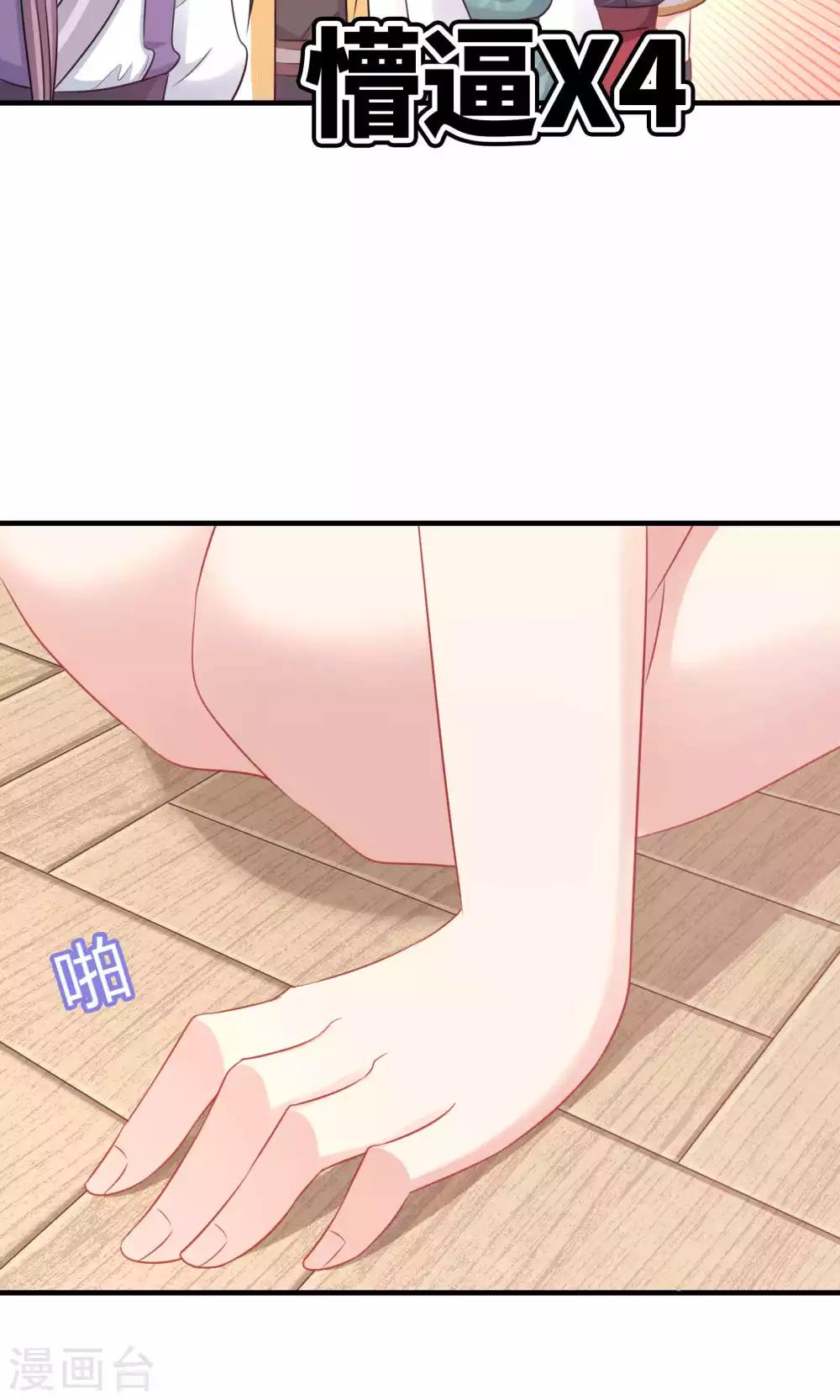 第76话-第76话
