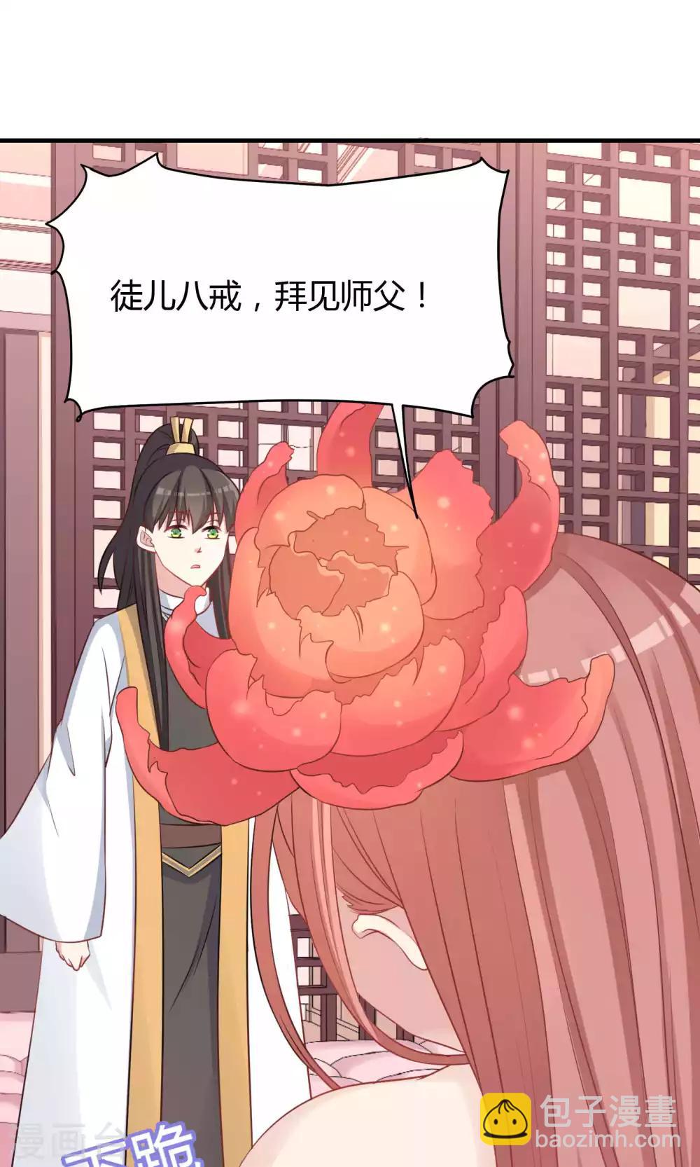 第76话-第76话