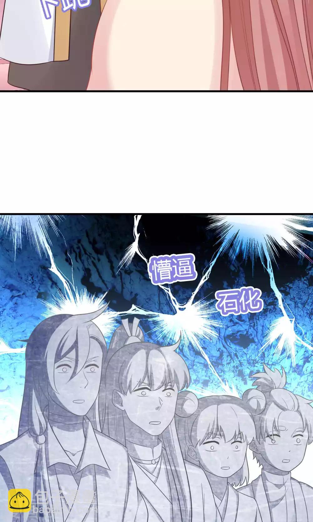 第76话-第76话