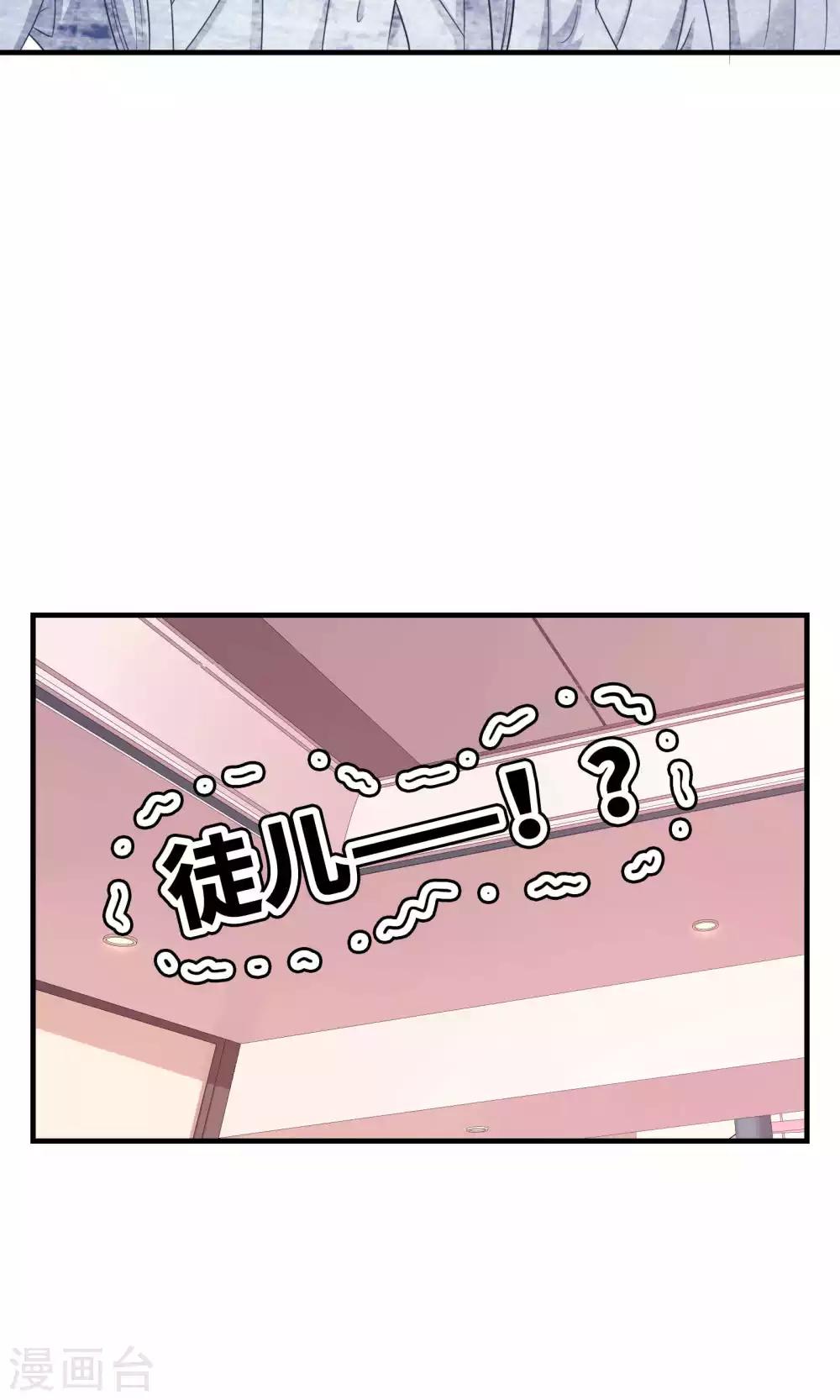 第76话-第76话
