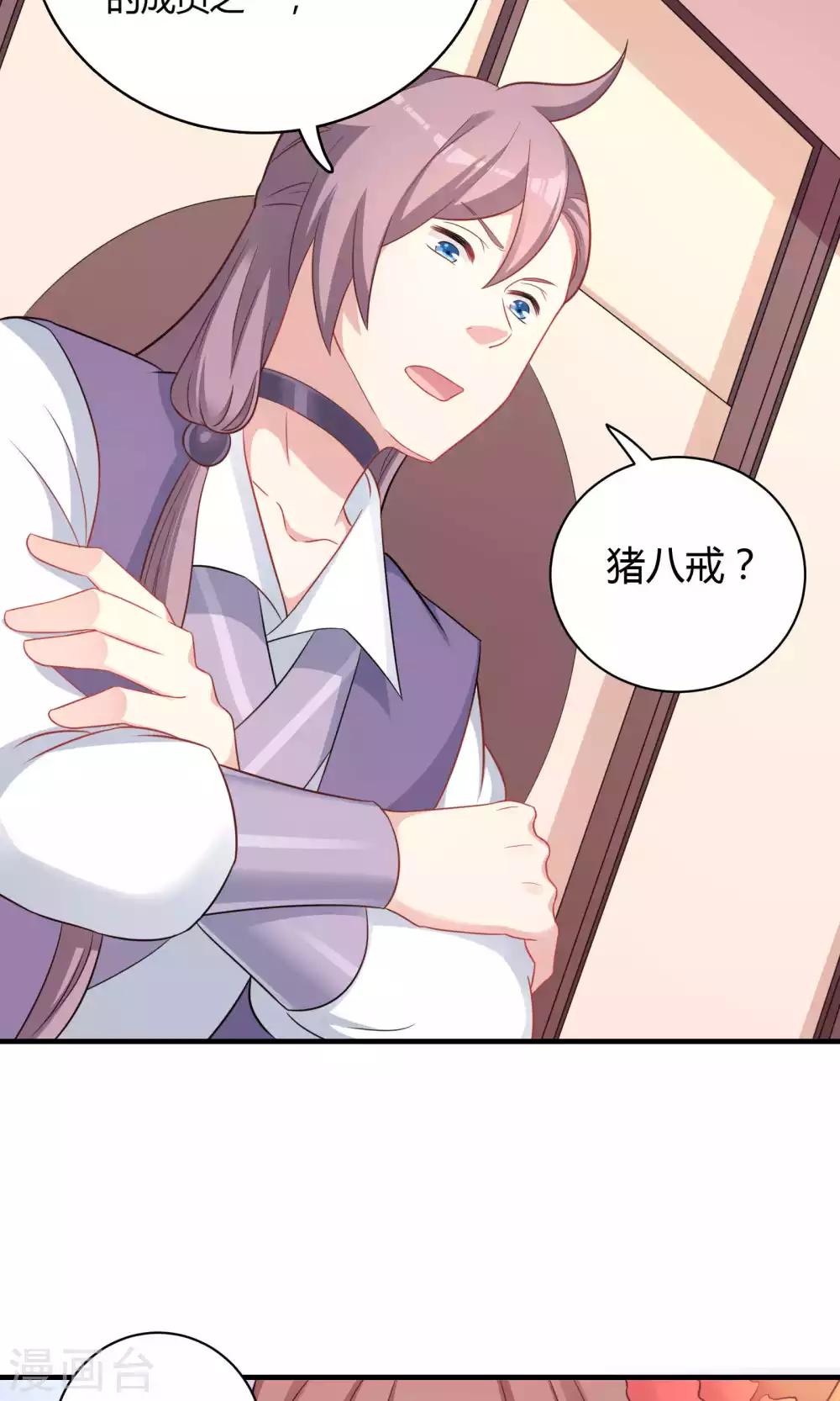 第76话-第76话