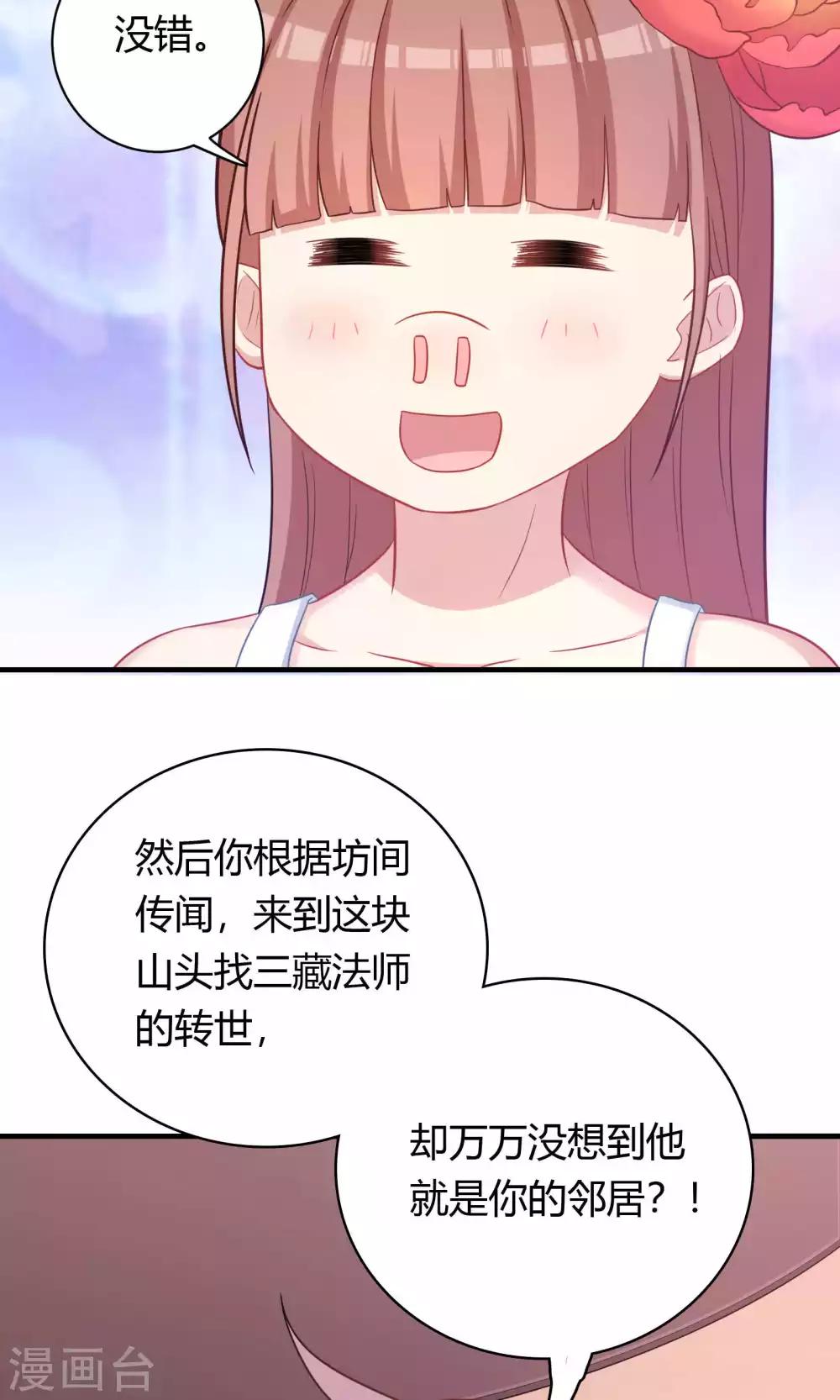 第76话-第76话