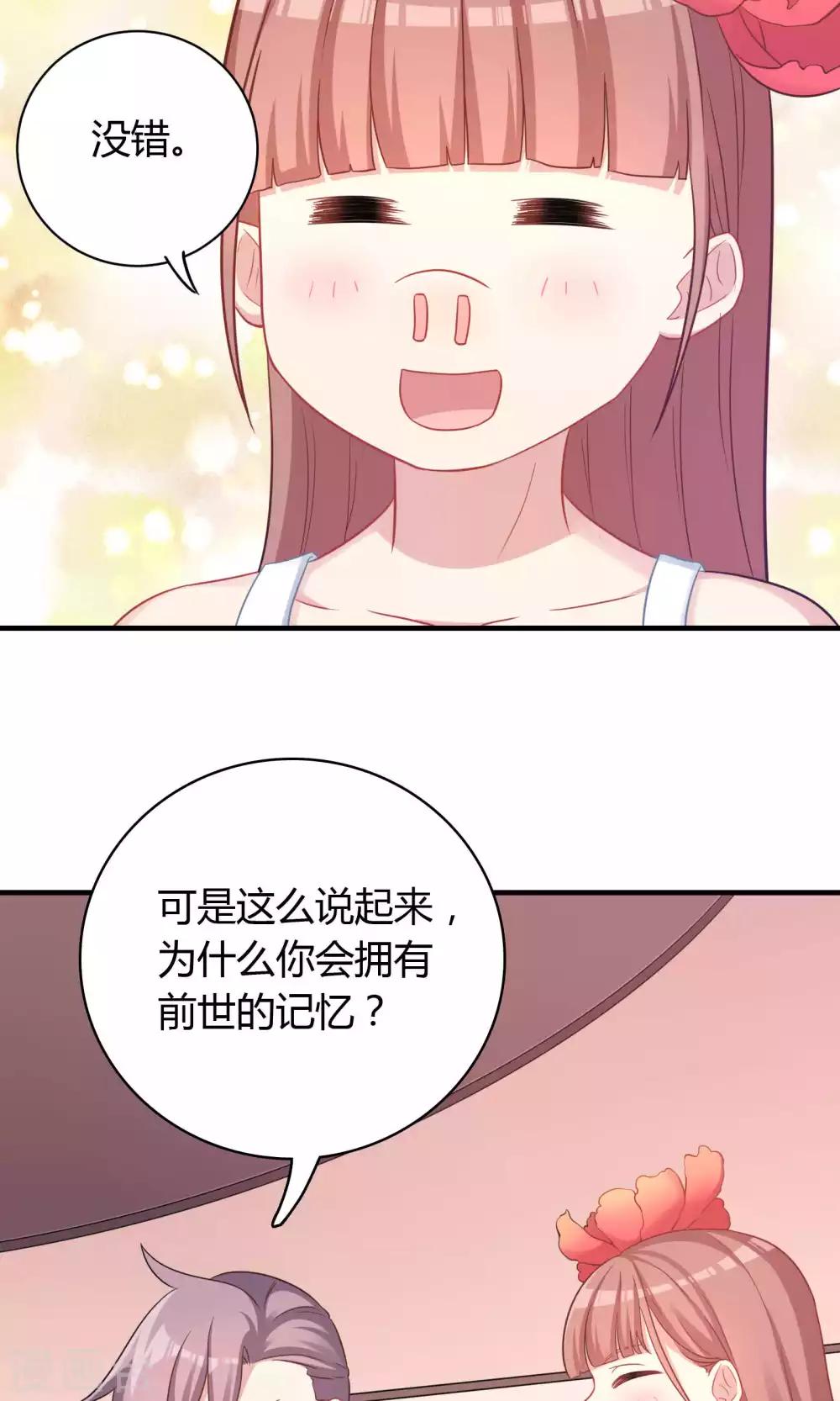 第76话-第76话