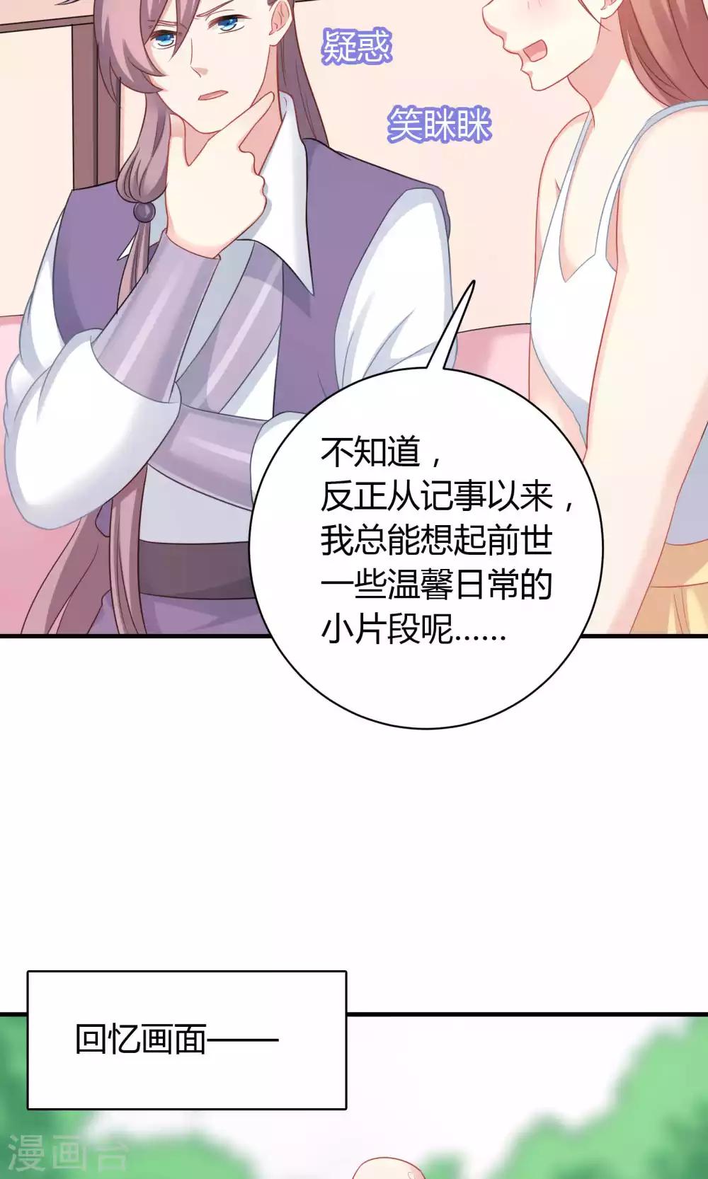 第76话-第76话
