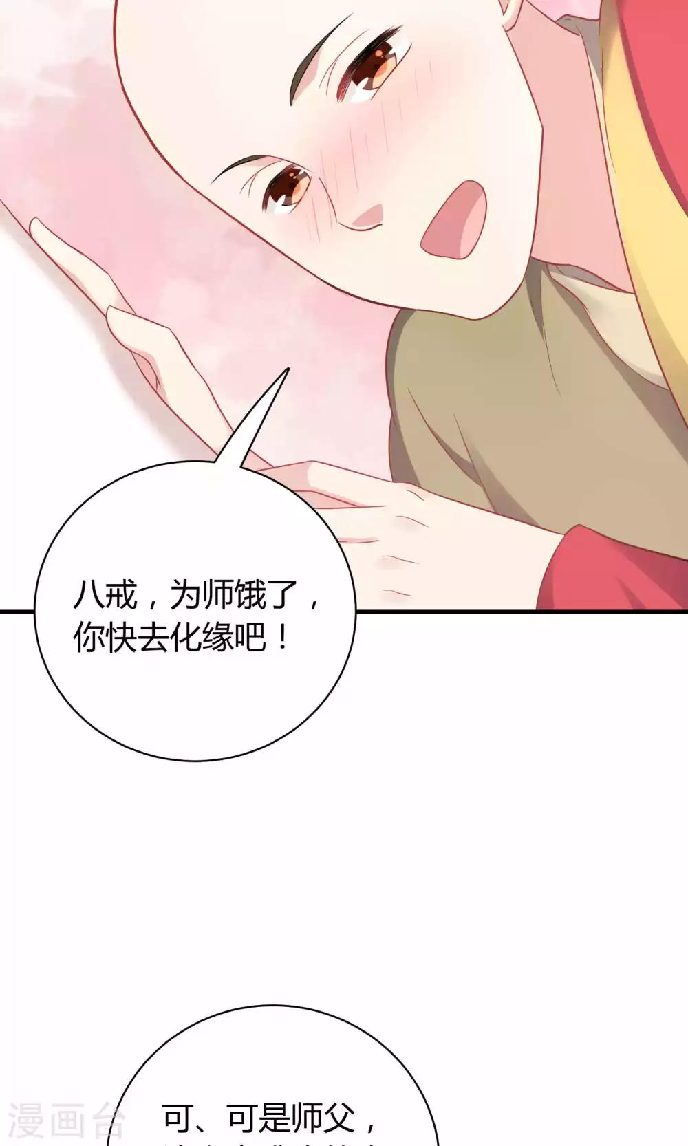 第76话-第76话