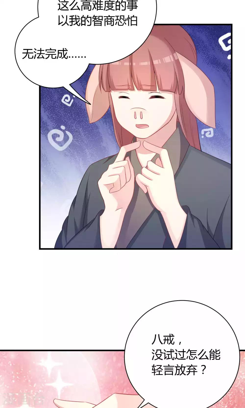第76话-第76话