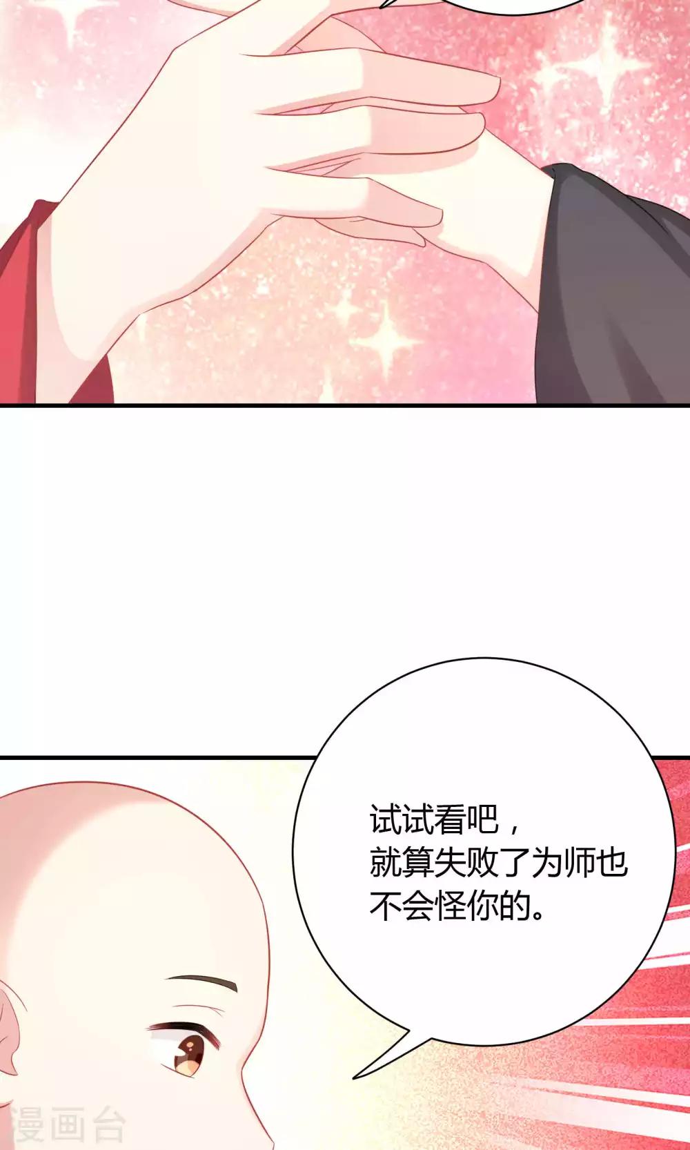 第76话-第76话