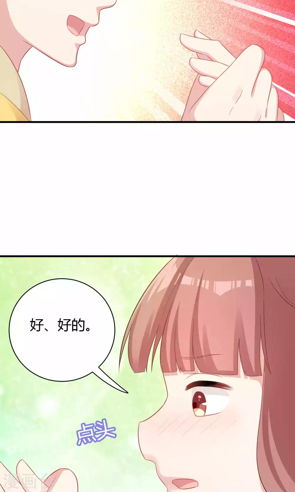 第76话-第76话