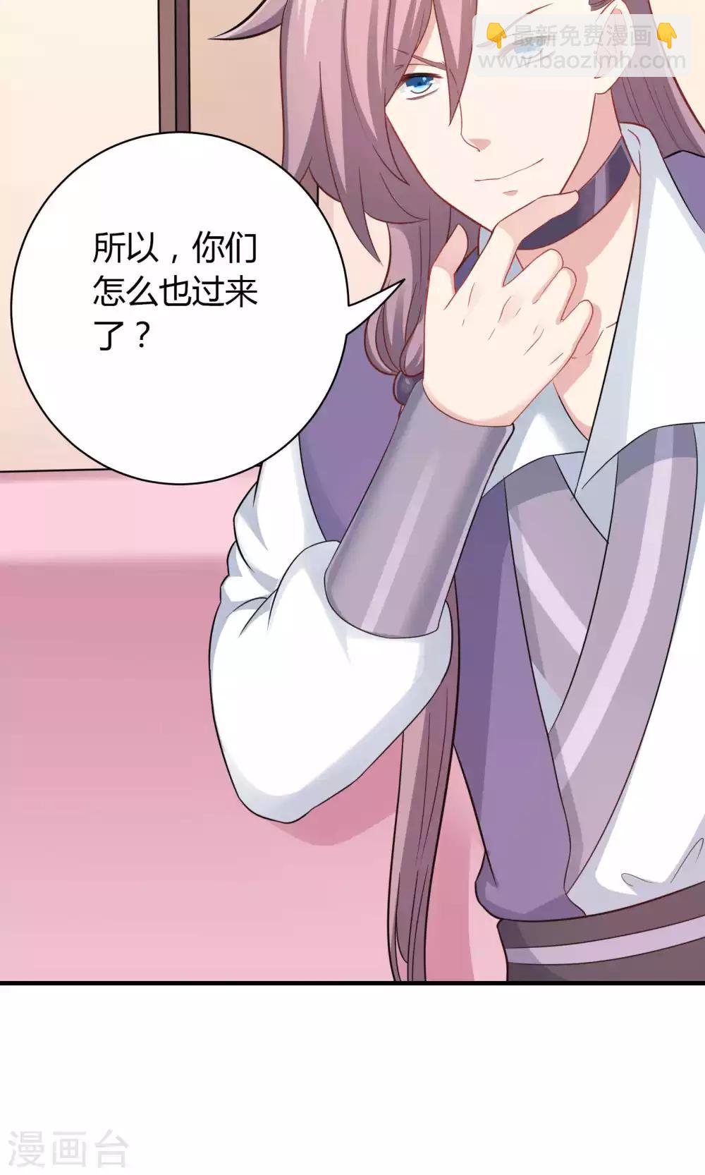 第76话-第76话