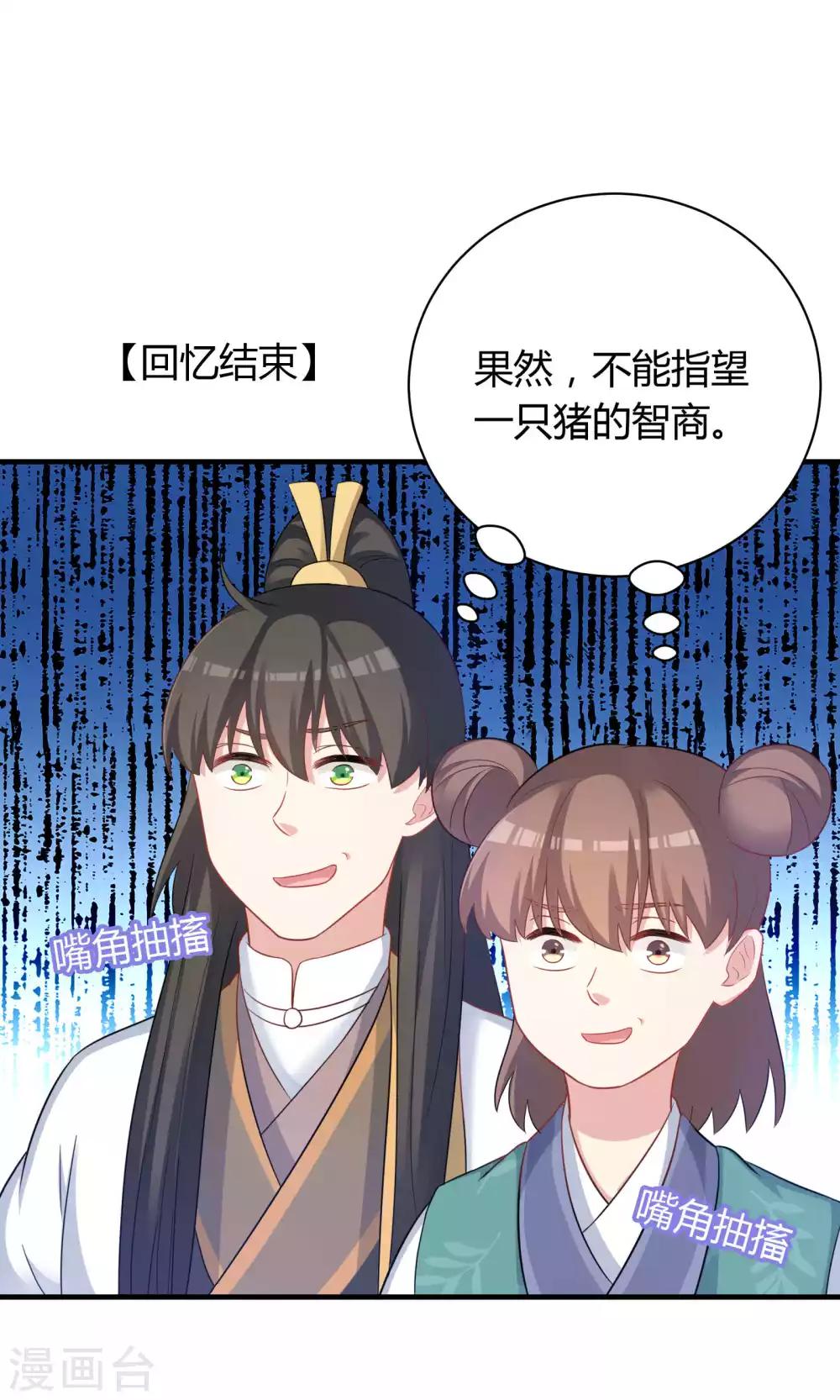 第76话-第76话