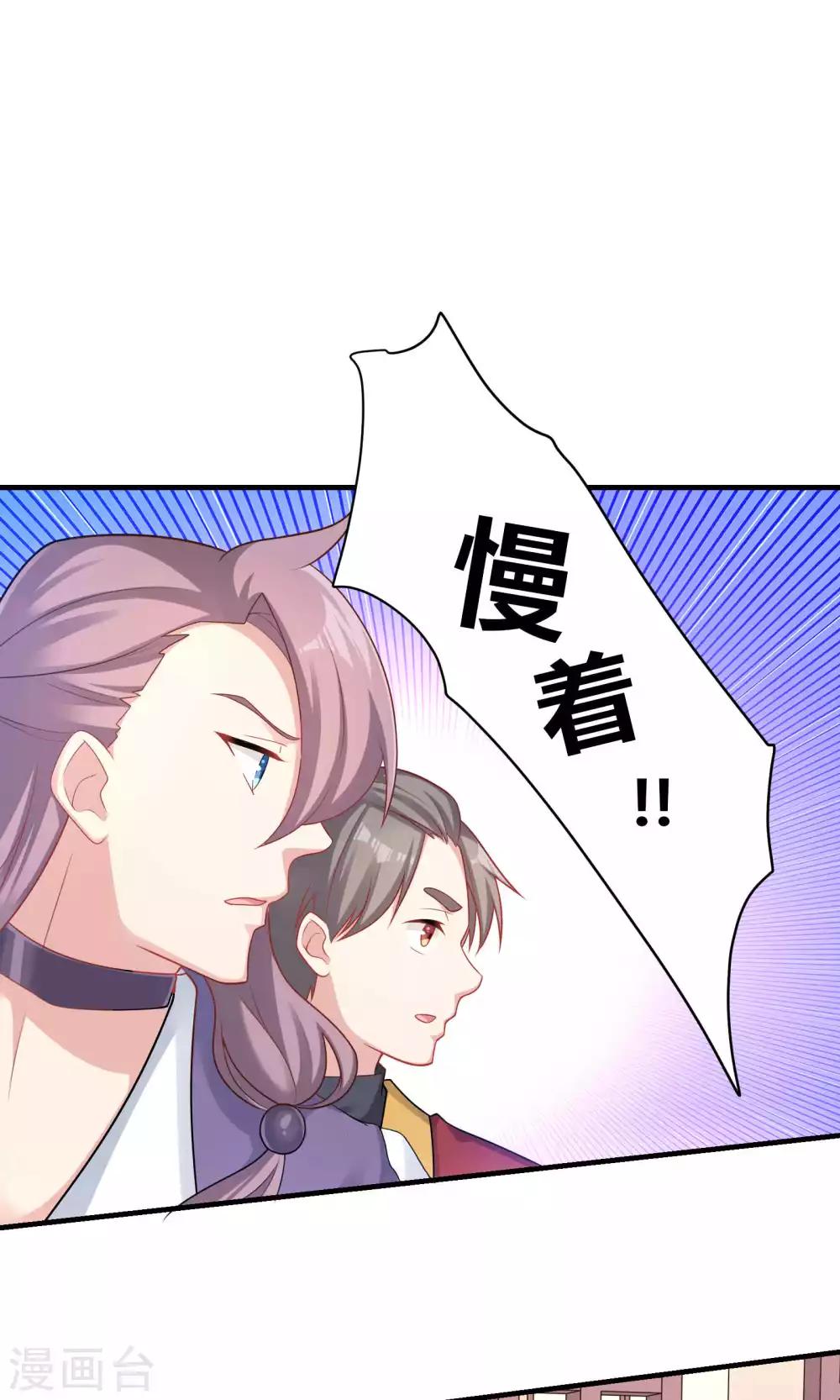 第76话-第76话