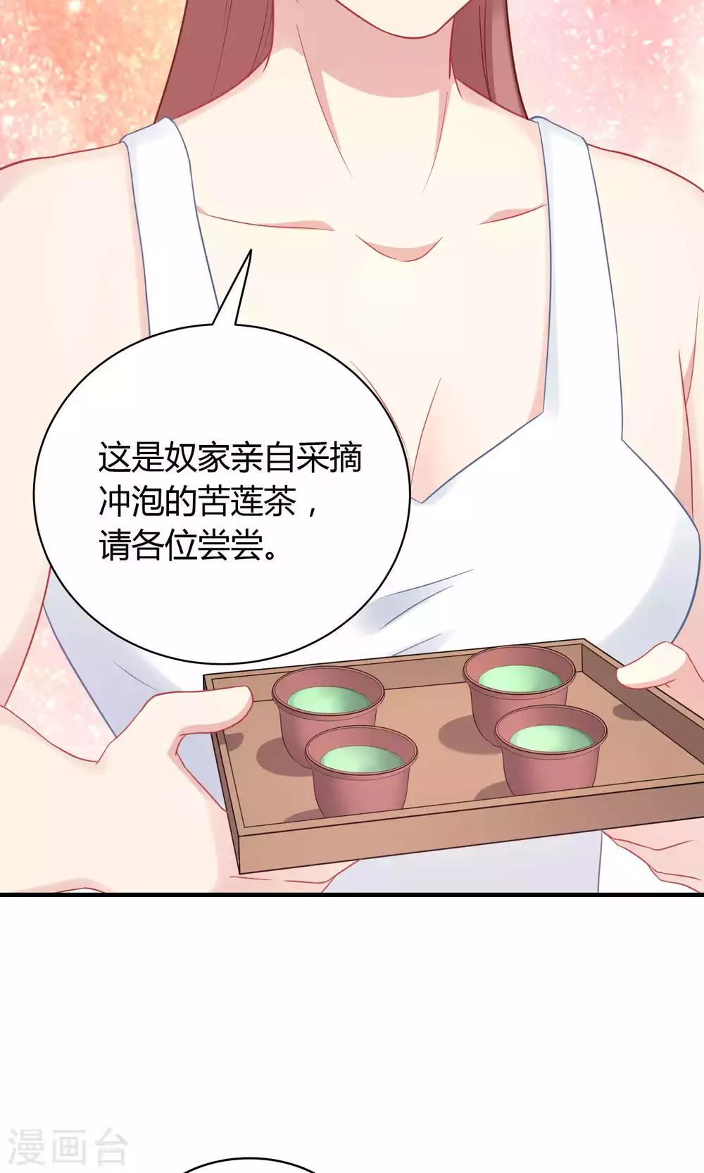 第76话-第76话
