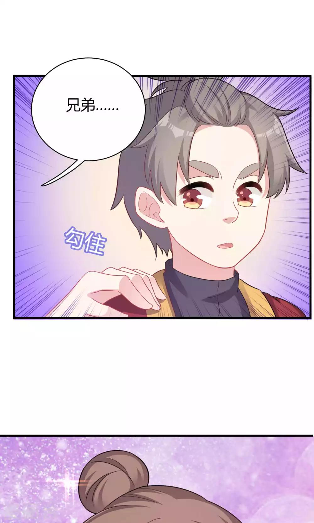 第76话-第76话