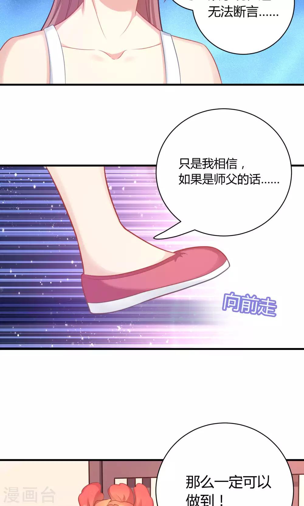 第78话-第78话