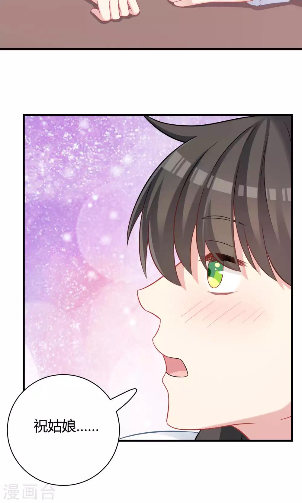 第78话-第78话