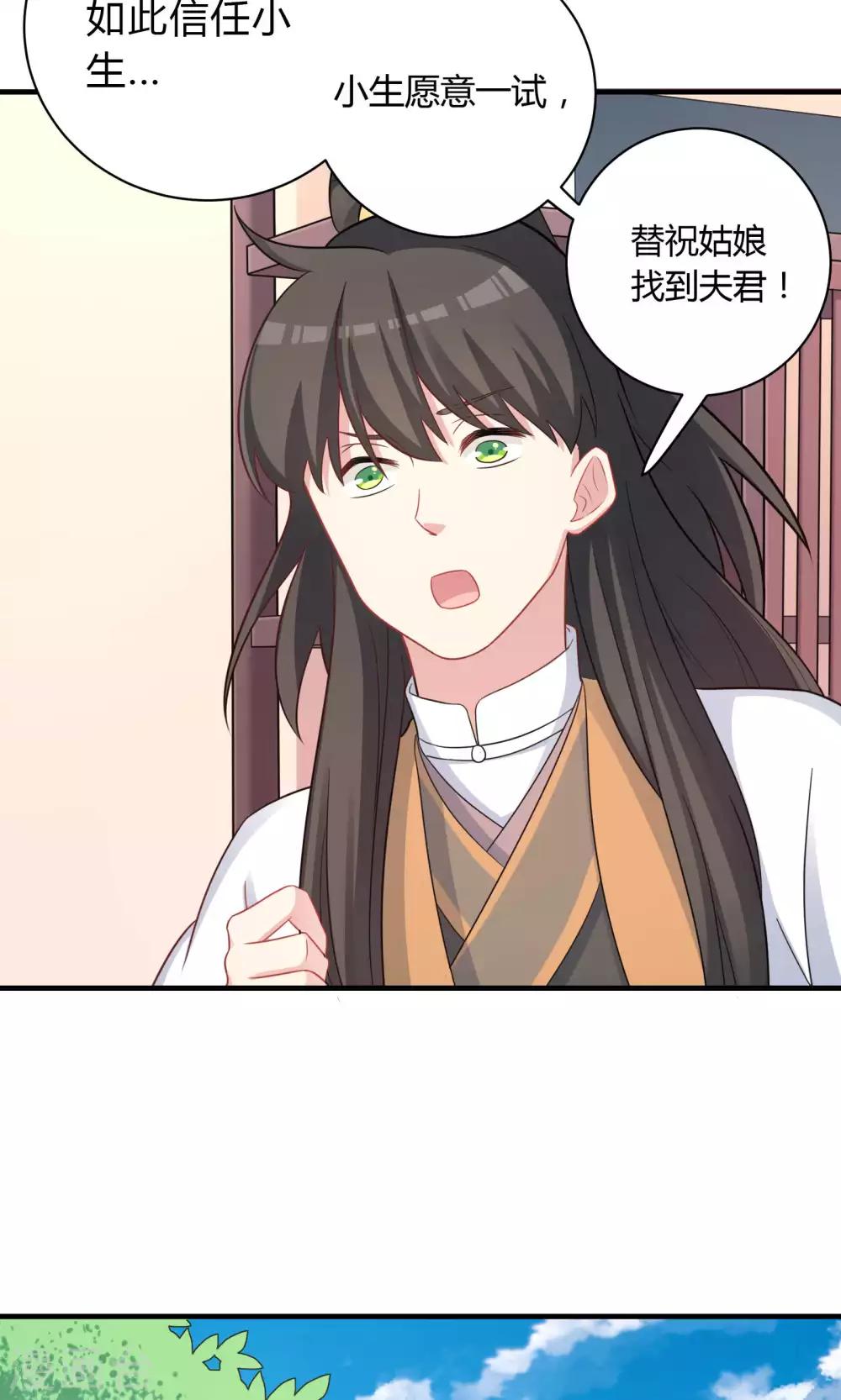 第78话-第78话