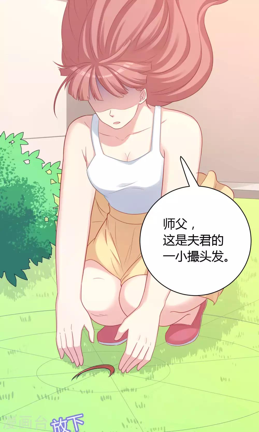 第78话-第78话