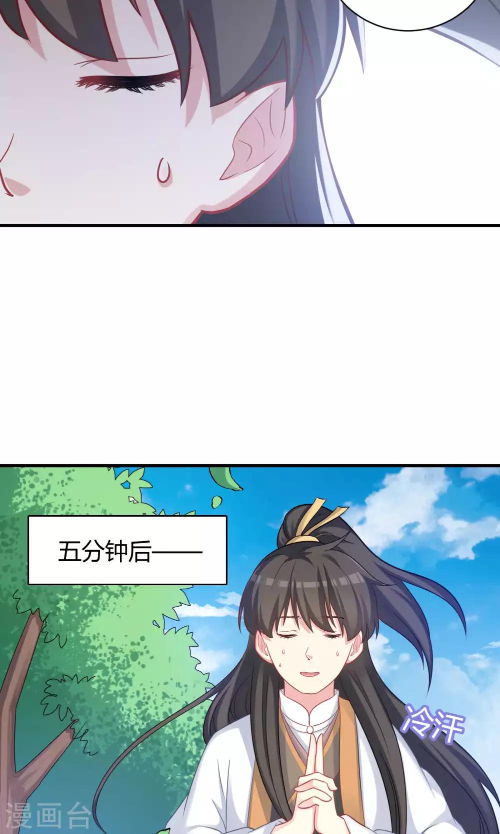 第78话-第78话