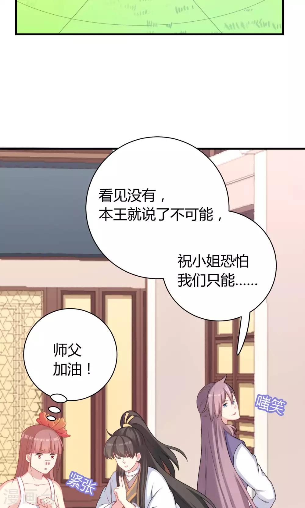第78话-第78话