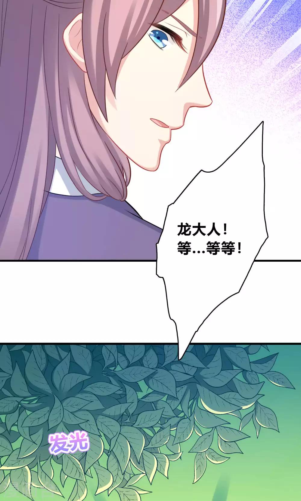 第78话-第78话