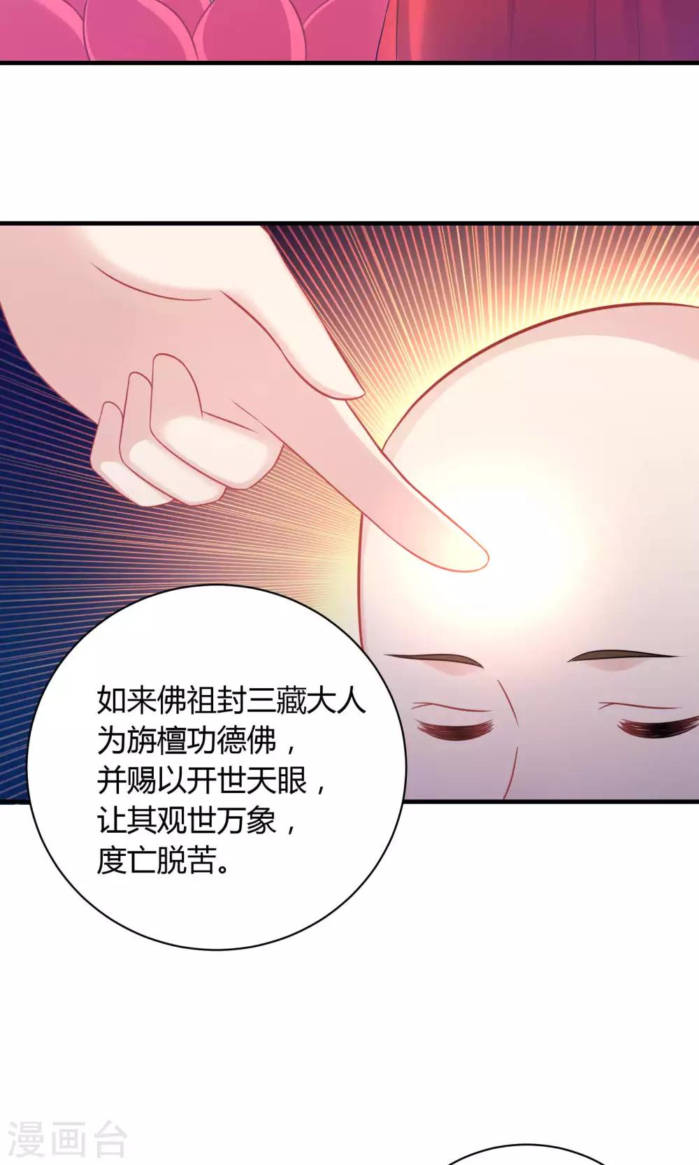 第78话-第78话