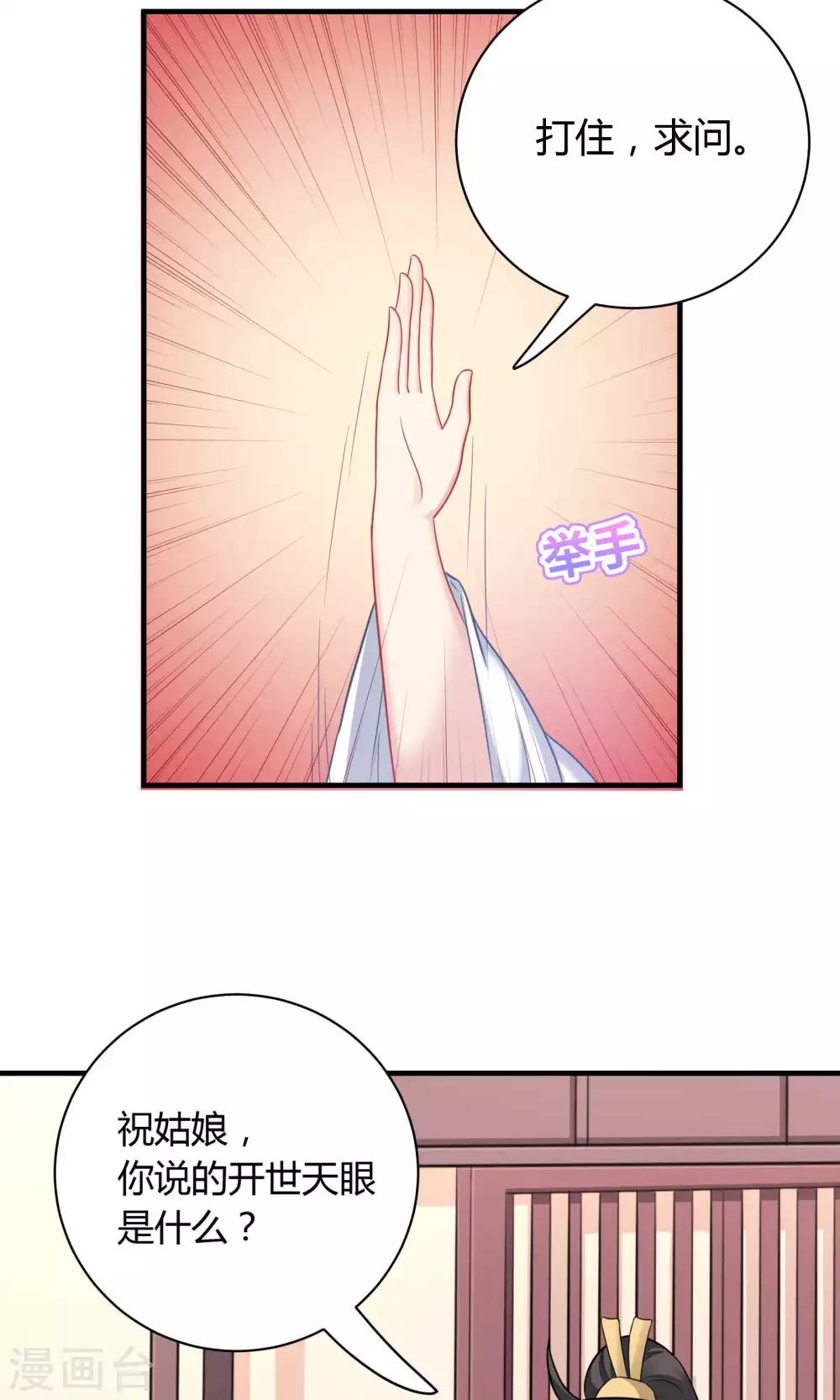 第78话-第78话