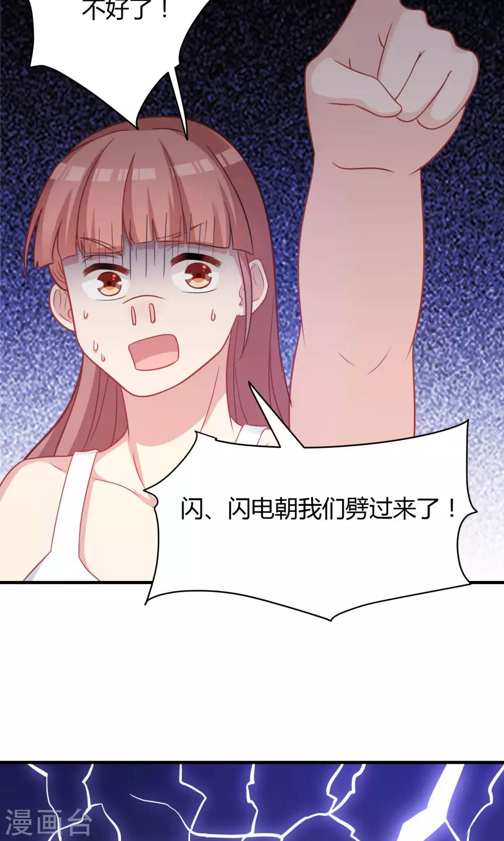 第78话-第78话