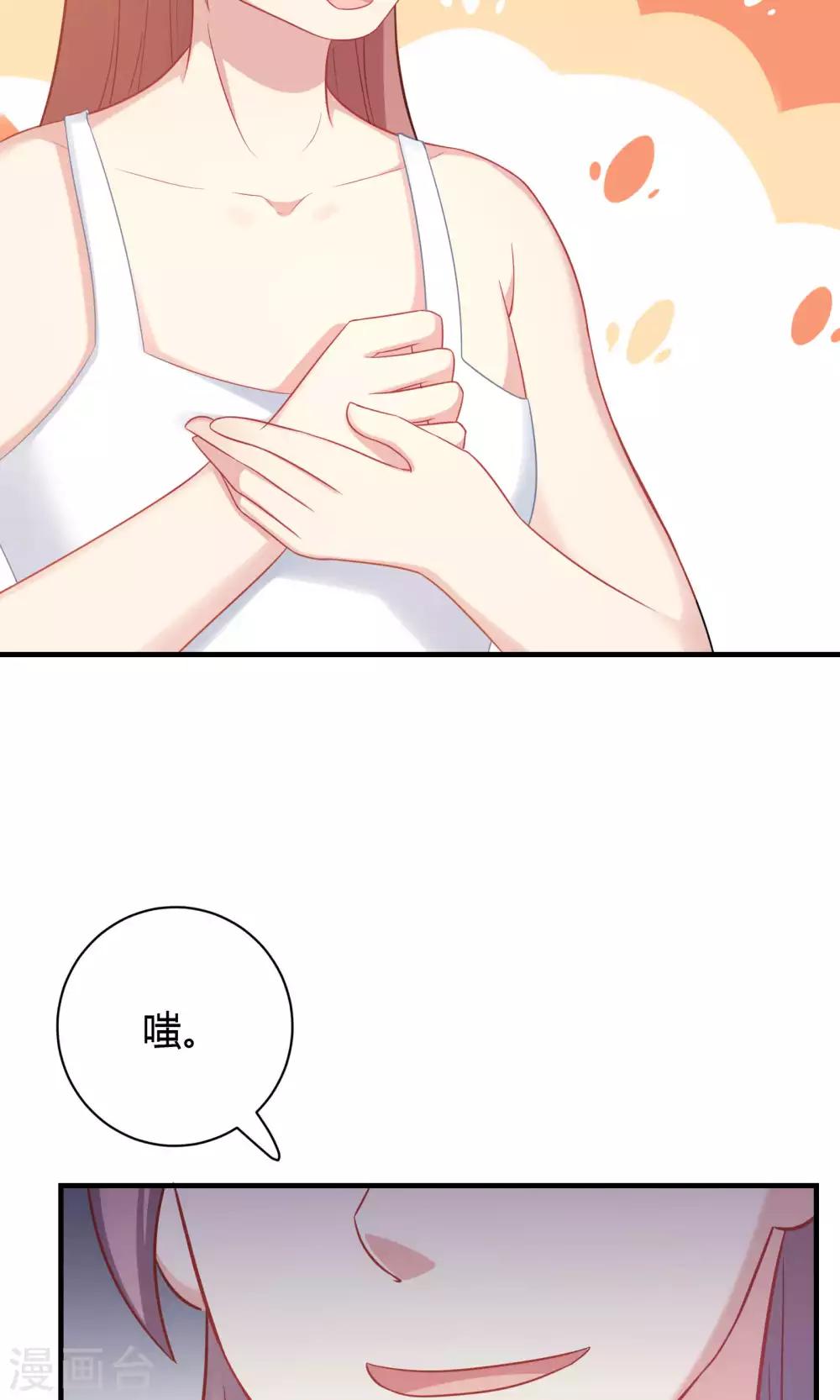 第78话-第78话