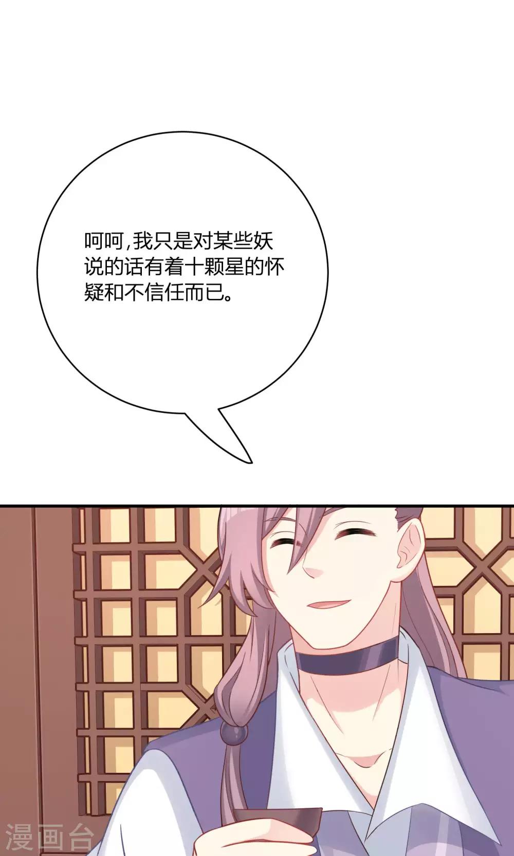第80话-第80话