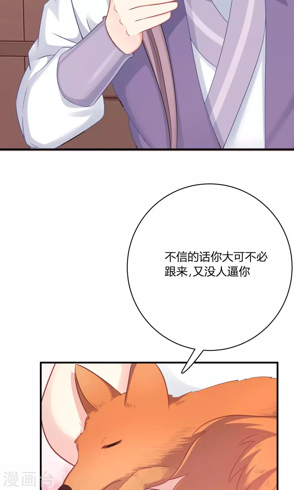 第80话-第80话