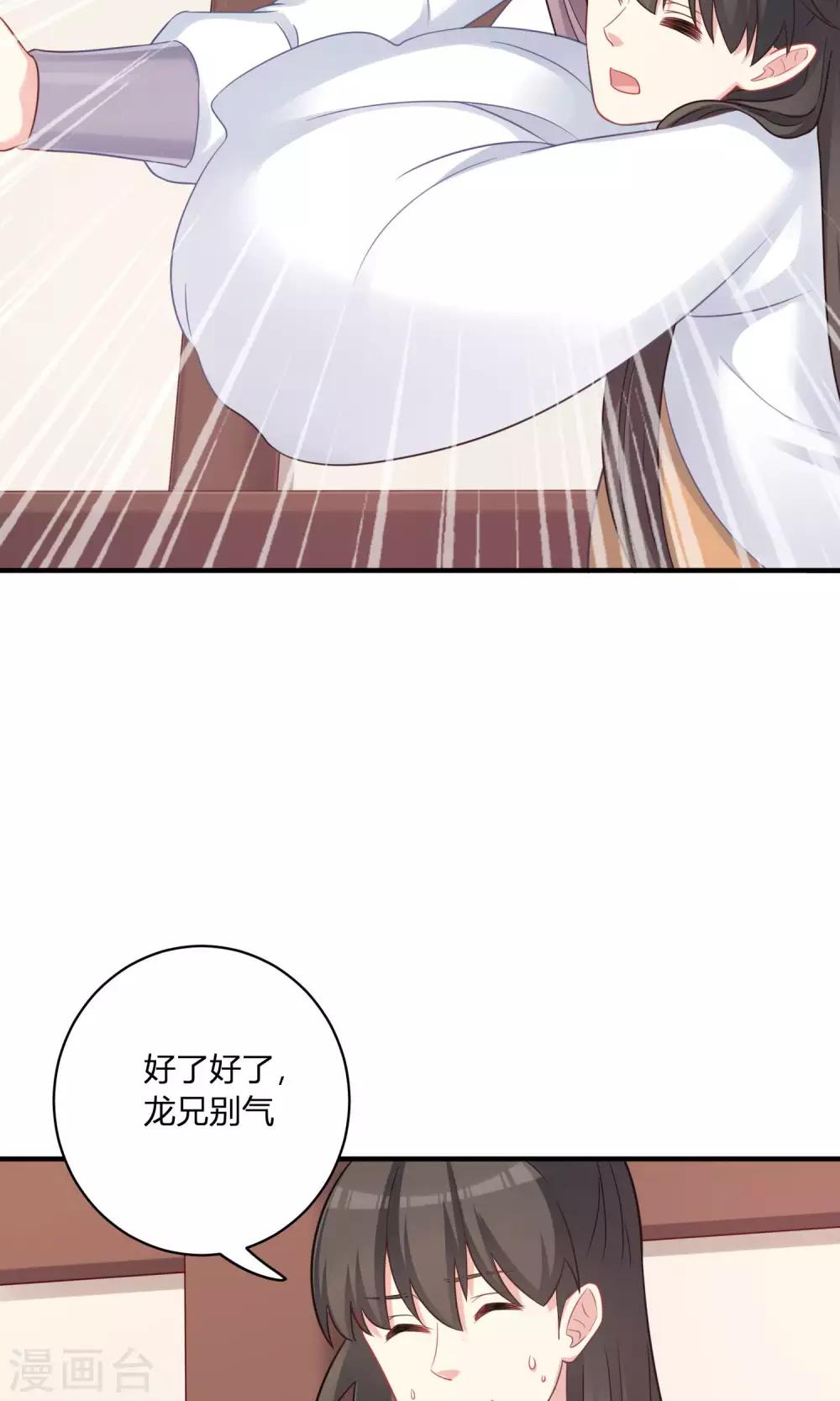 第80话-第80话