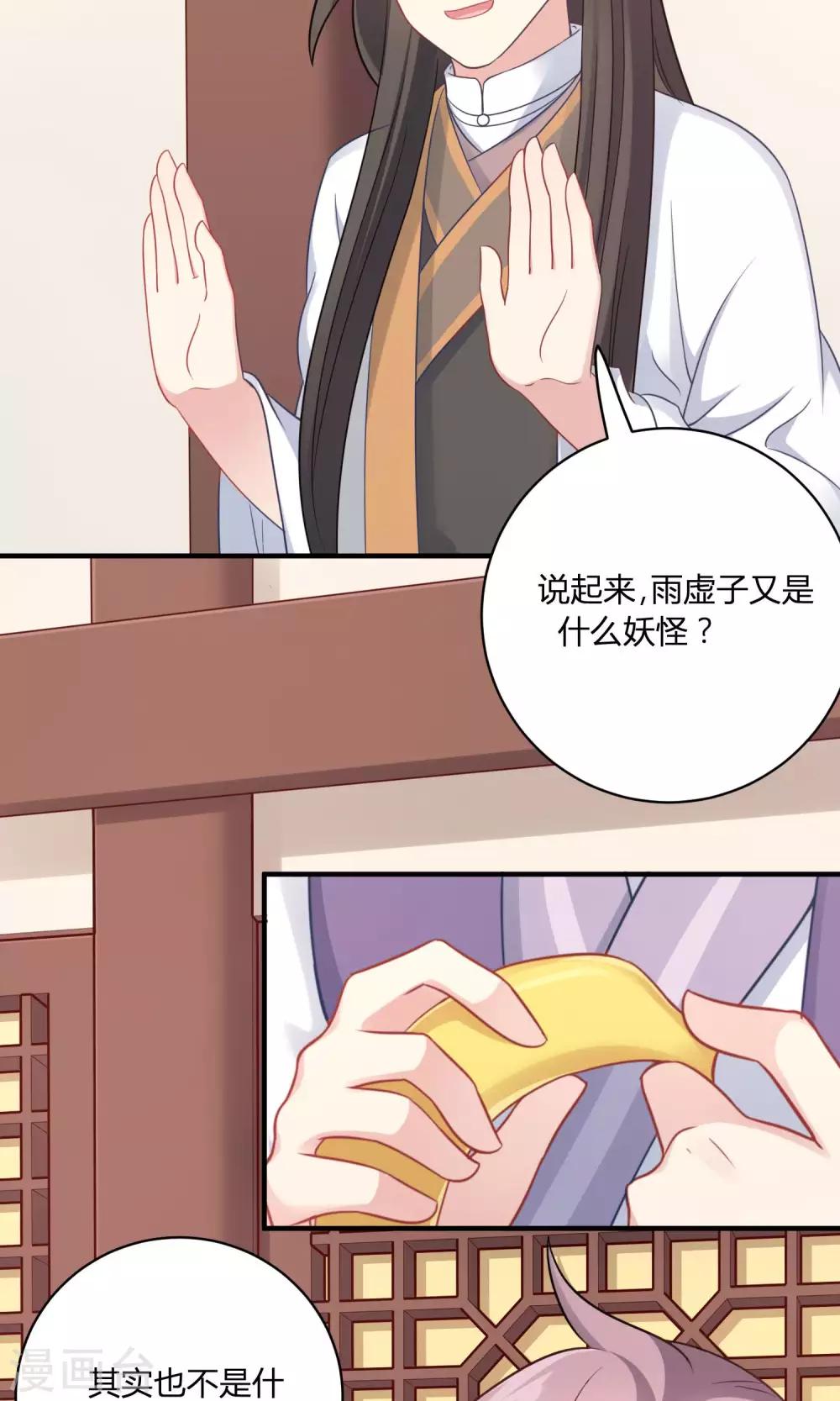 第80话-第80话