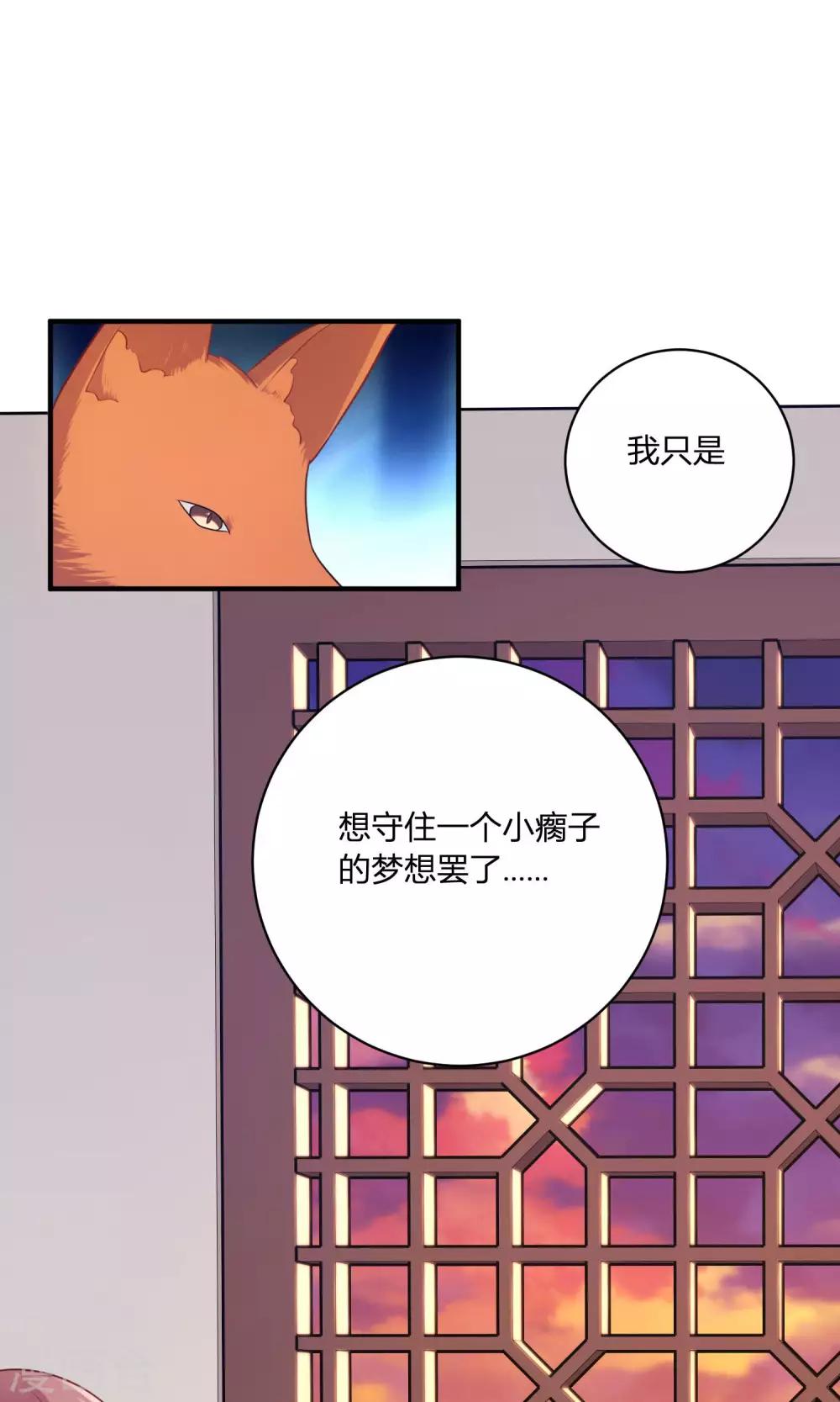 第80话-第80话