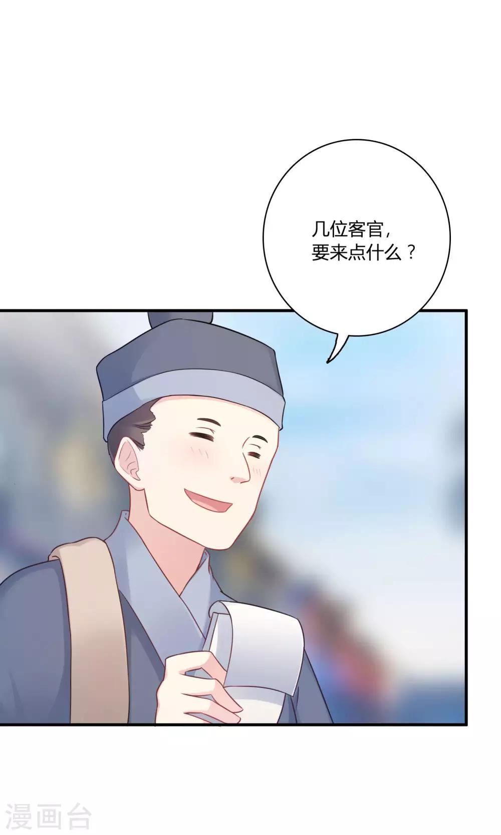 第80话-第80话