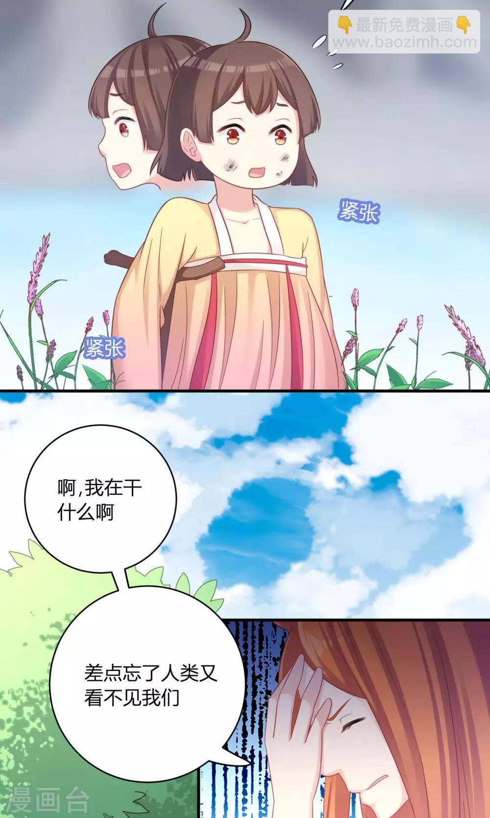第80话-第80话