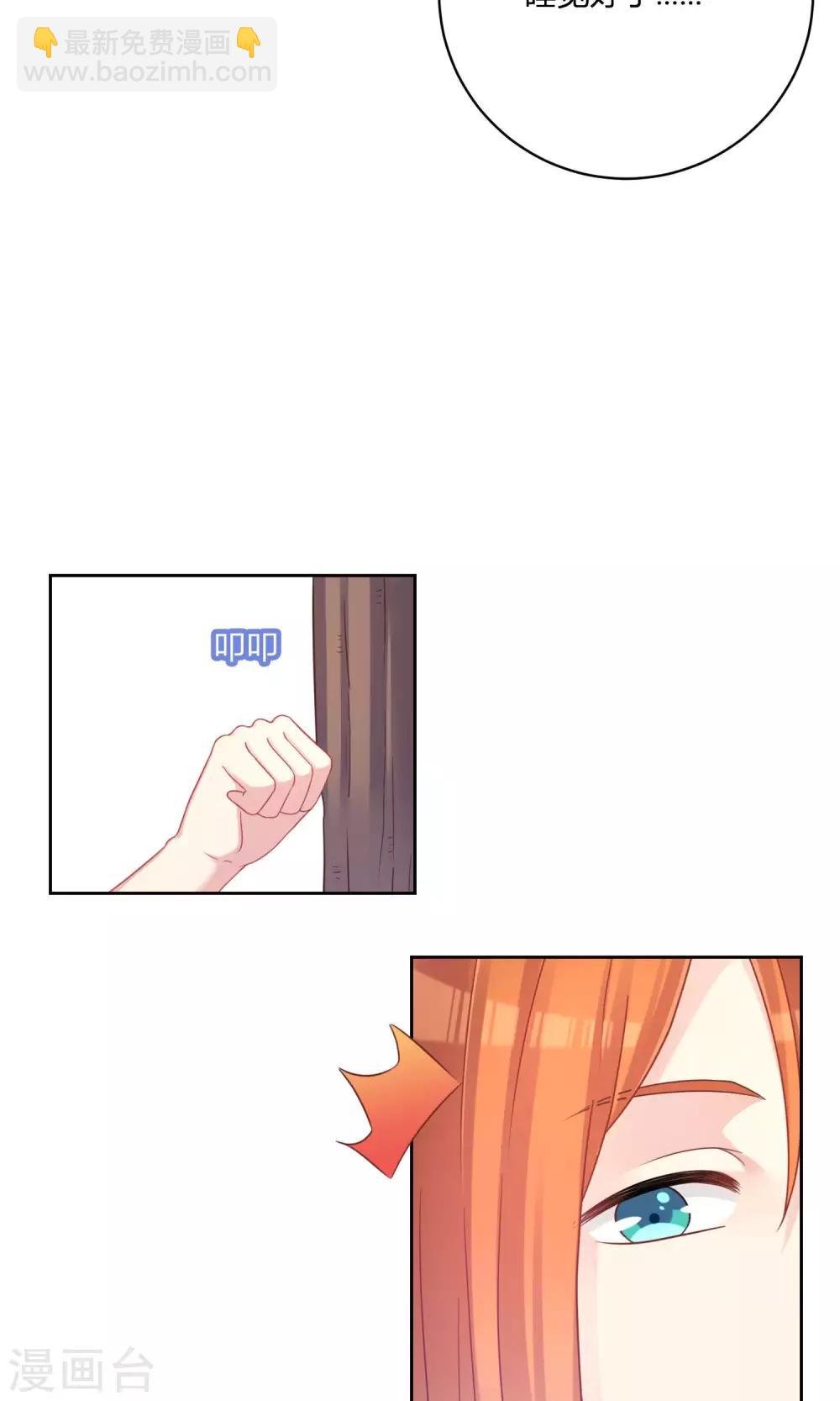 第80话-第80话