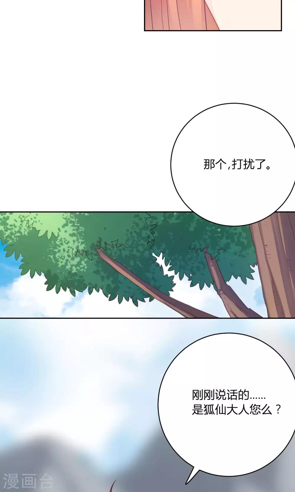 第80话-第80话
