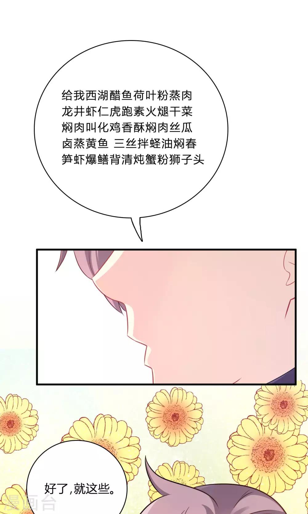 第80话-第80话