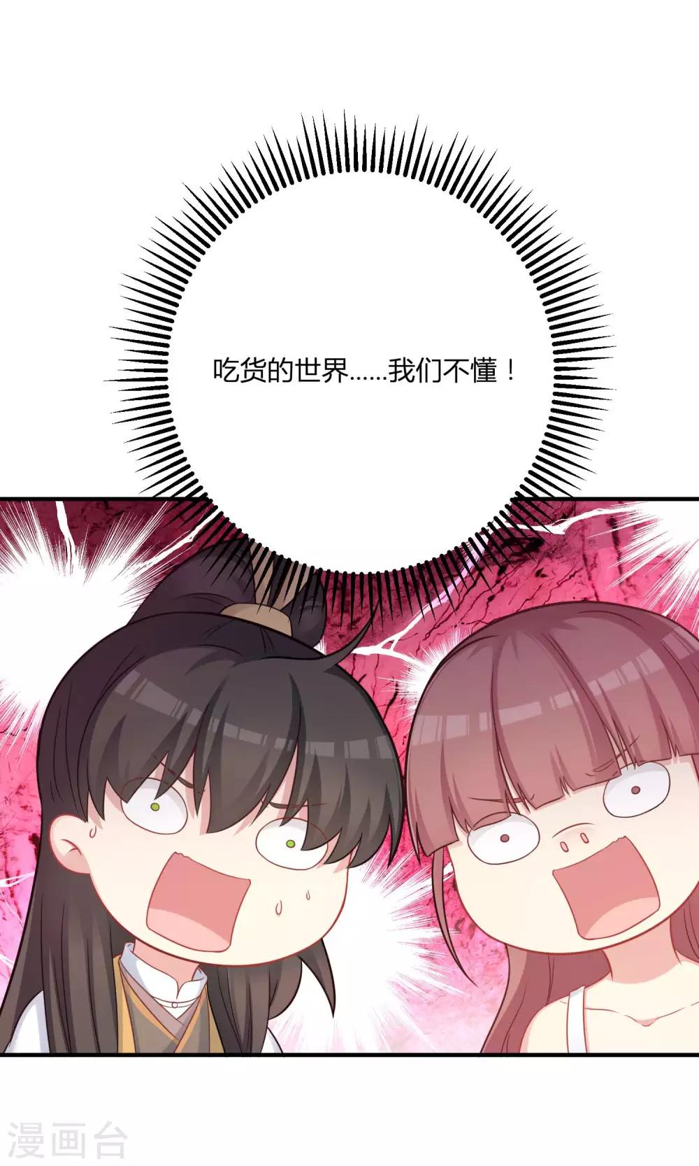 第80话-第80话
