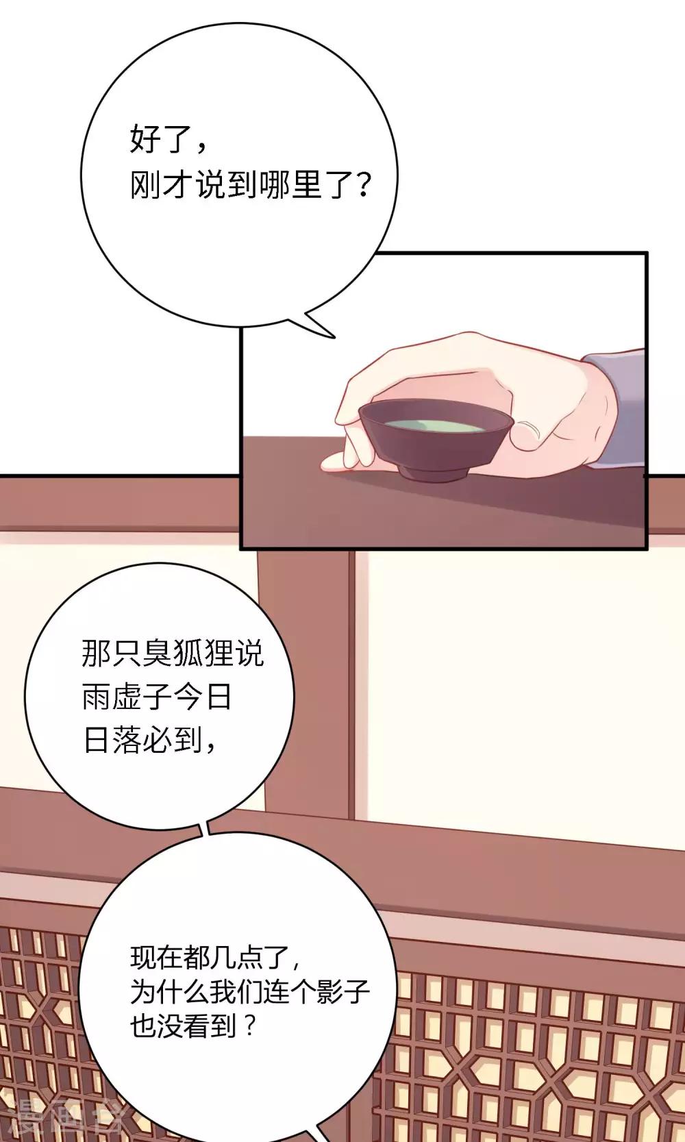第80话-第80话