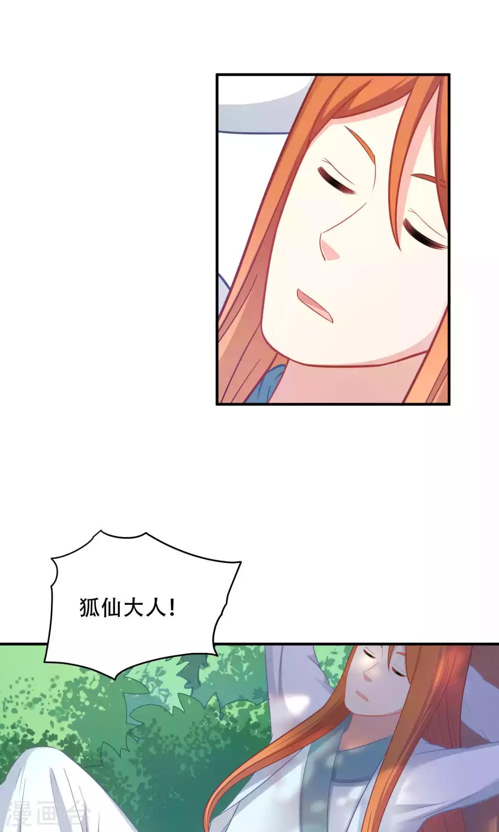 第82话-第82话