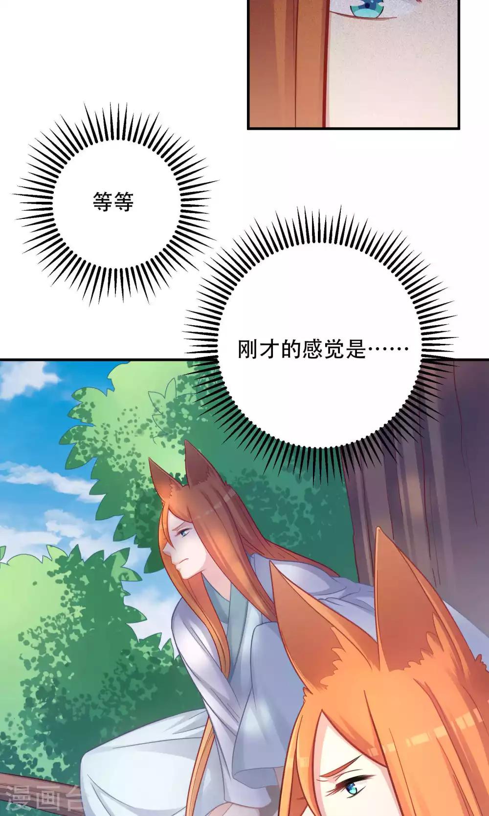 第82话-第82话