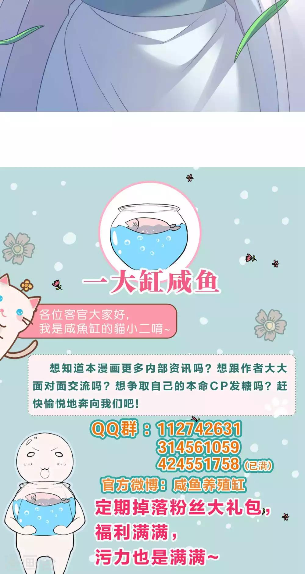 第82话-第82话