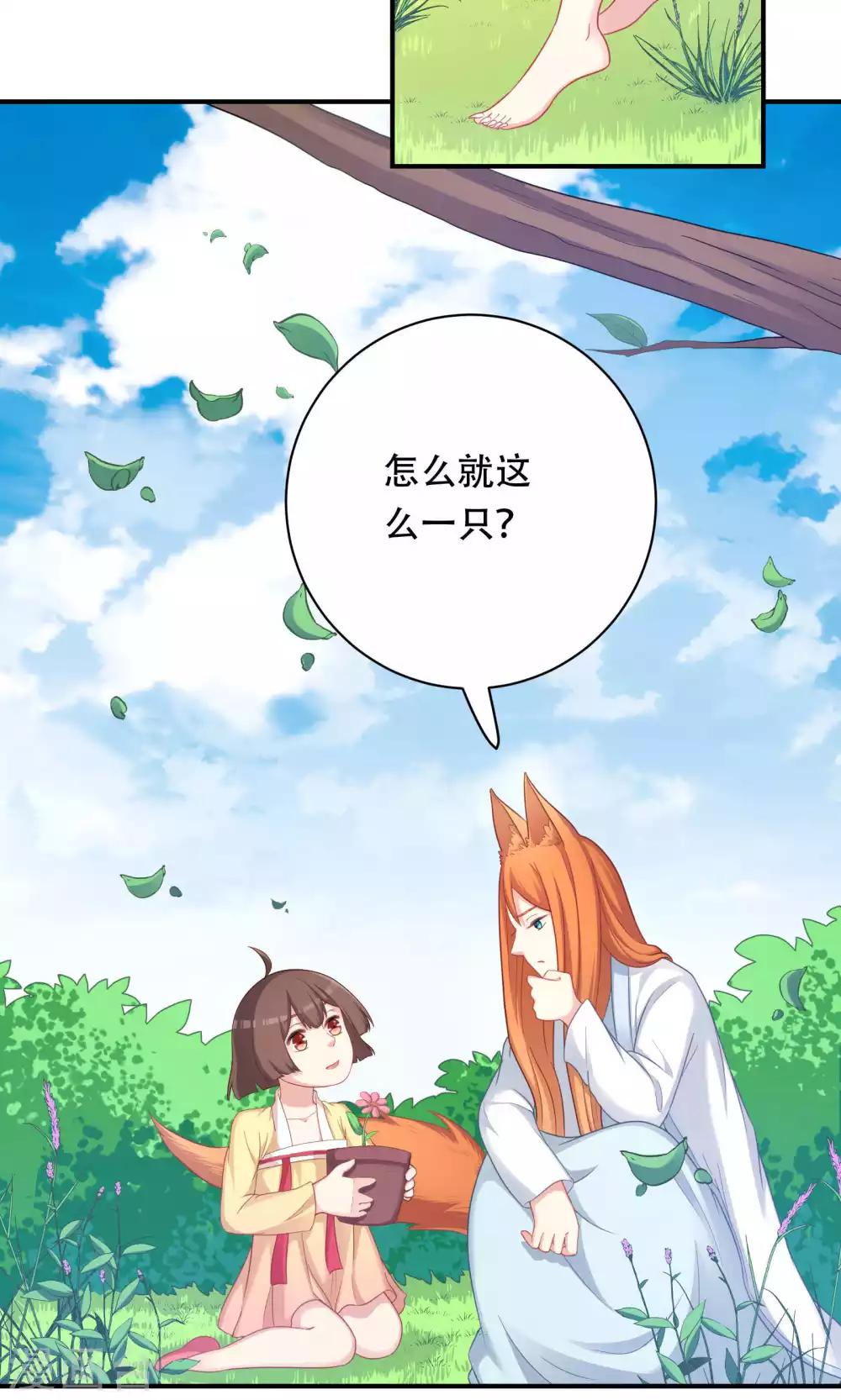 第82话-第82话