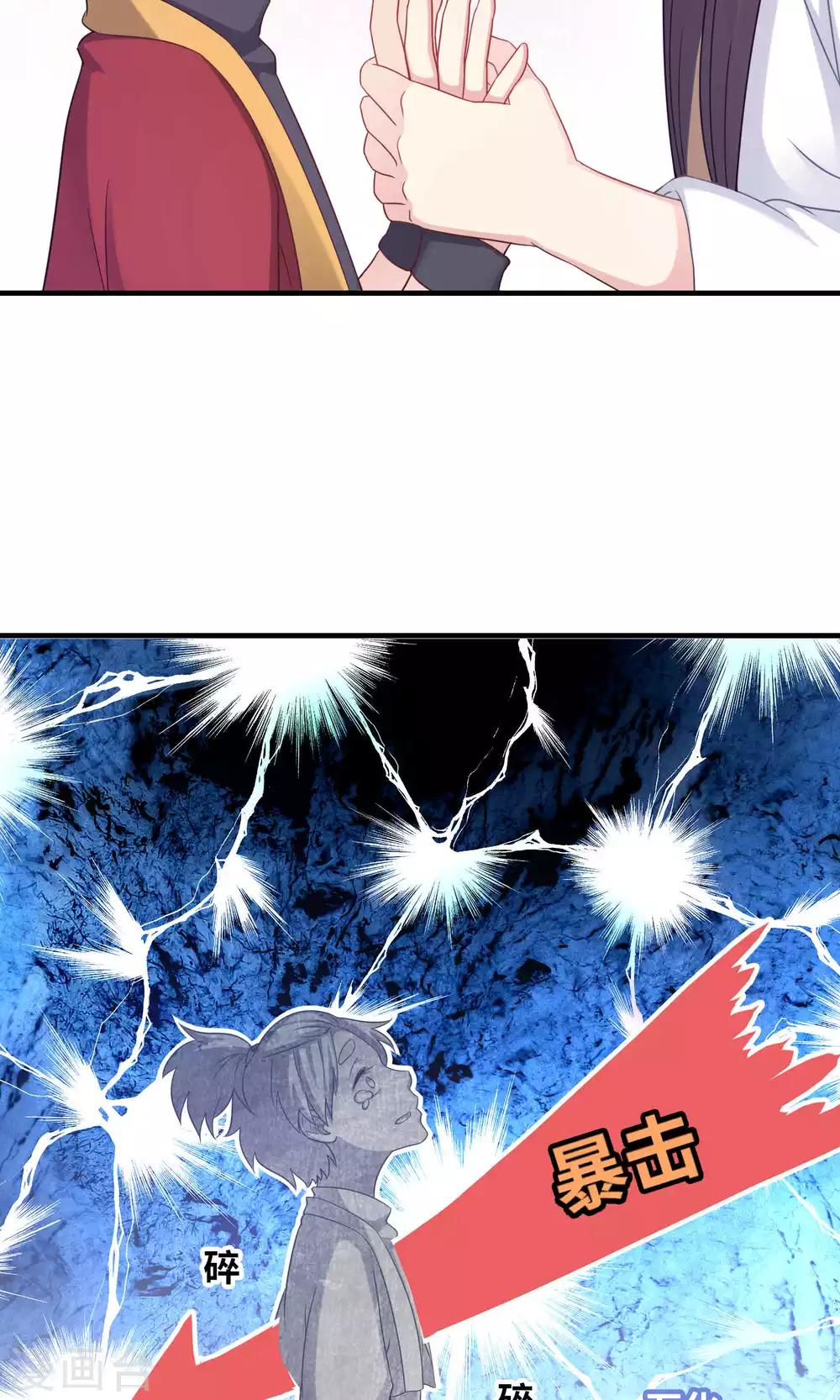 第84话-第84话