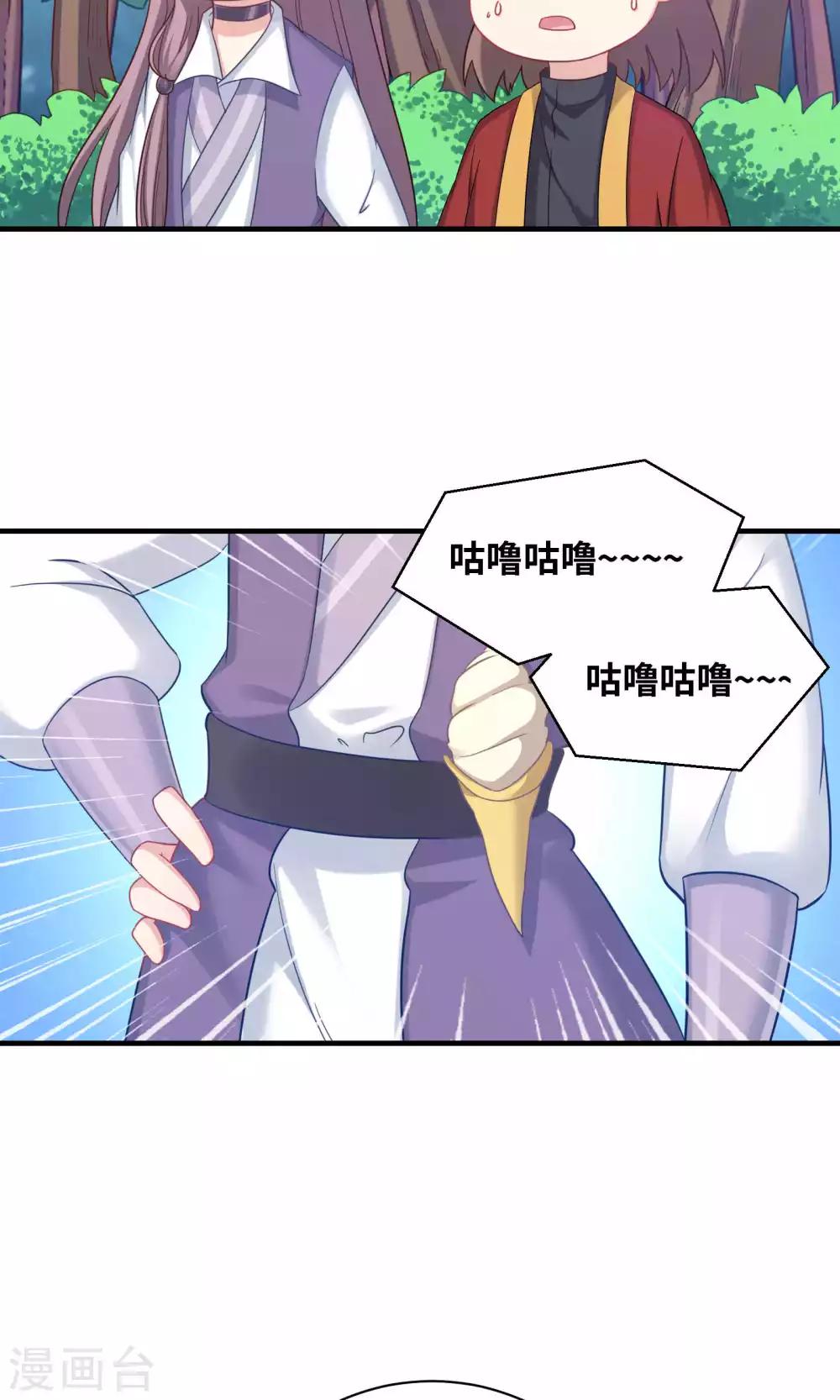 第84话-第84话