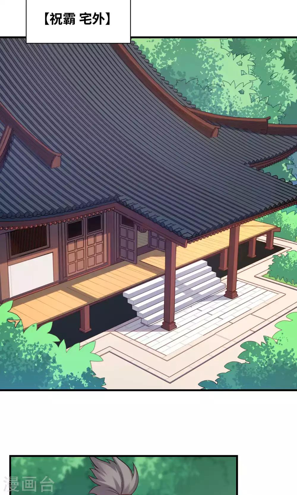 第84话-第84话